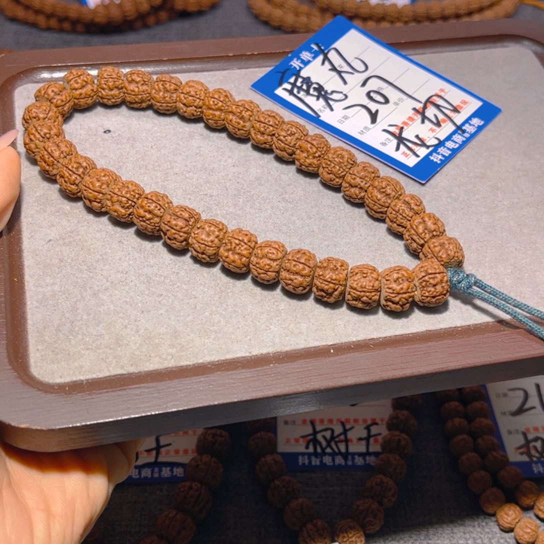 金刚菩提手串207龙切魔丸11.7