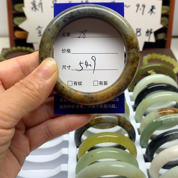 未镶嵌蛇纹石玉手镯