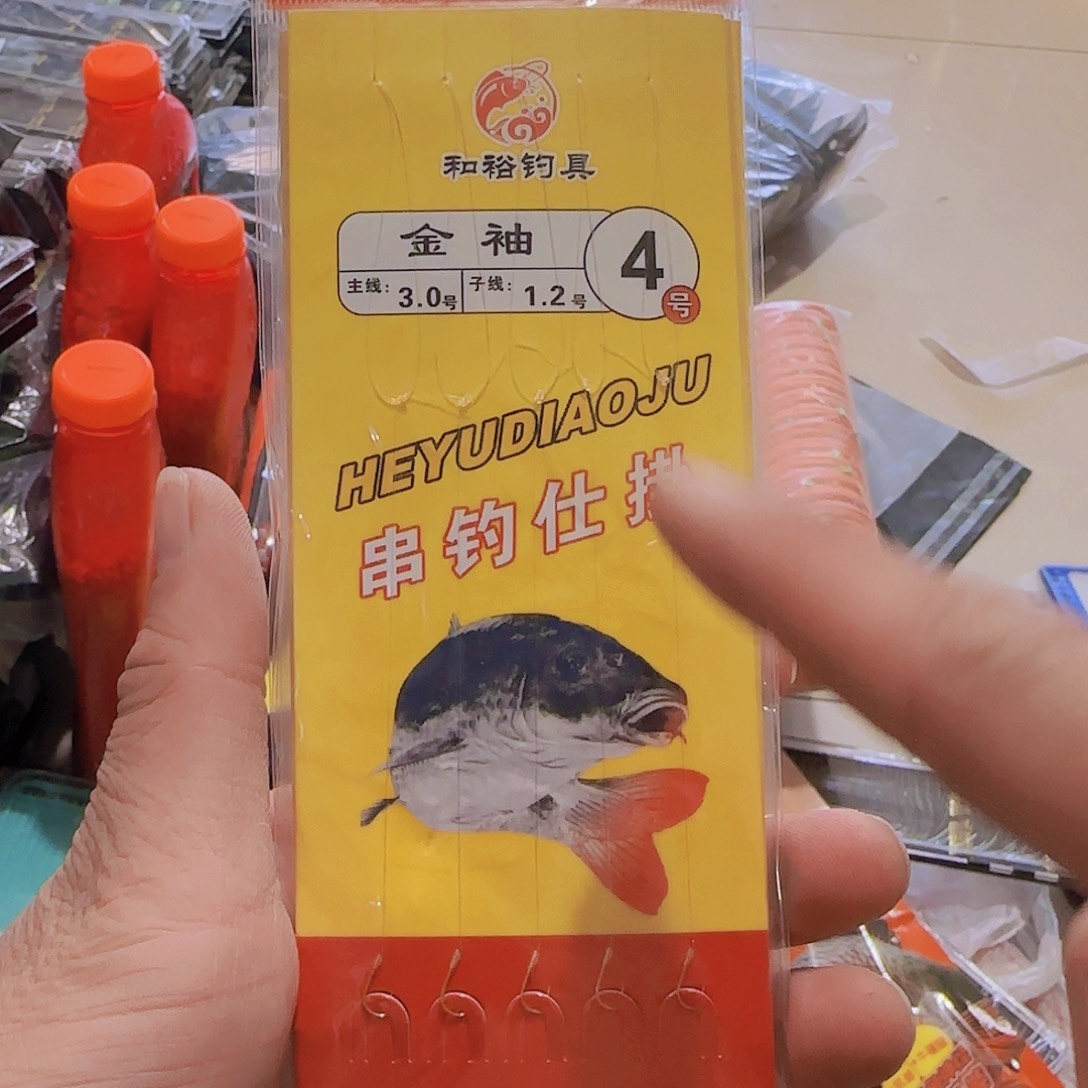 丝线串钩金袖4号15包