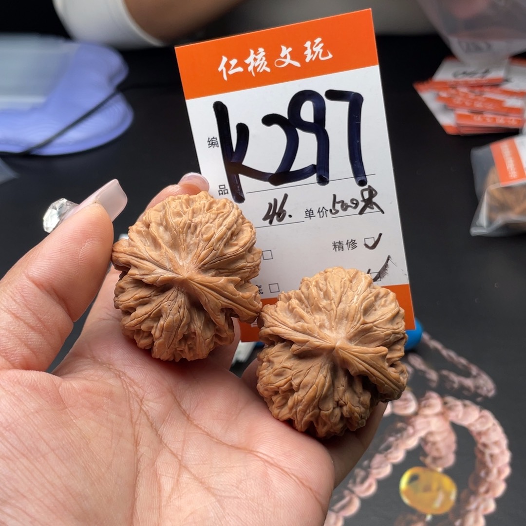 倔***哥文玩核桃吊坠46尺寸红锦鲤