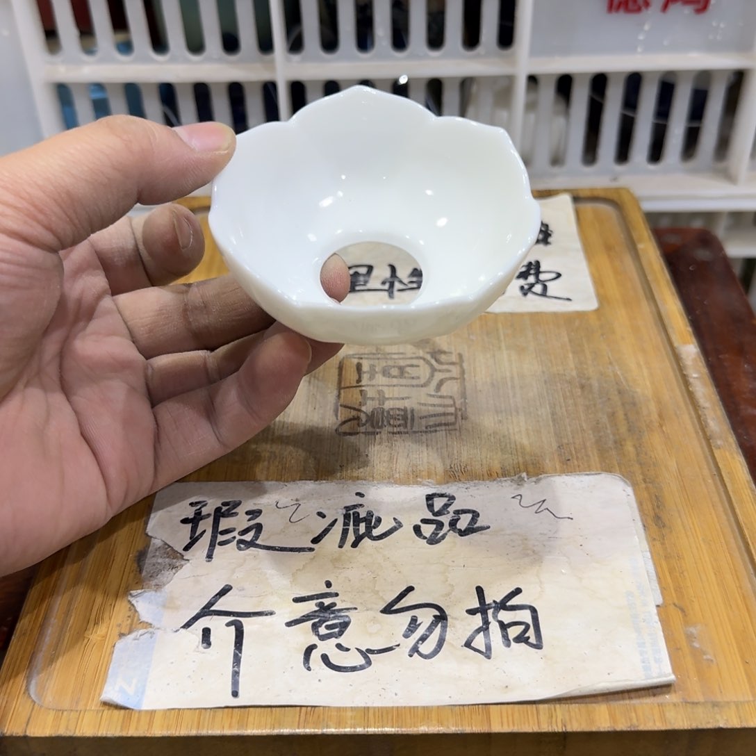微瑕疵介意勿拍陶瓷器皿X810