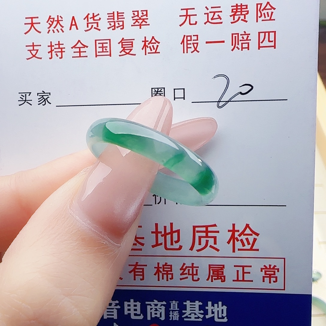 翡翠未镶嵌戒指翡翠