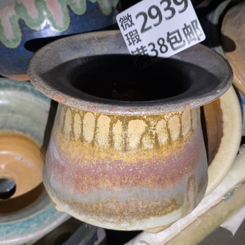 罐2939 微瑕38包邮景德镇陶瓷