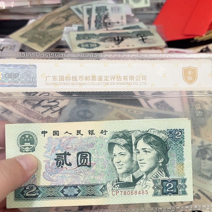 祥***说802流通品相首发冠三张