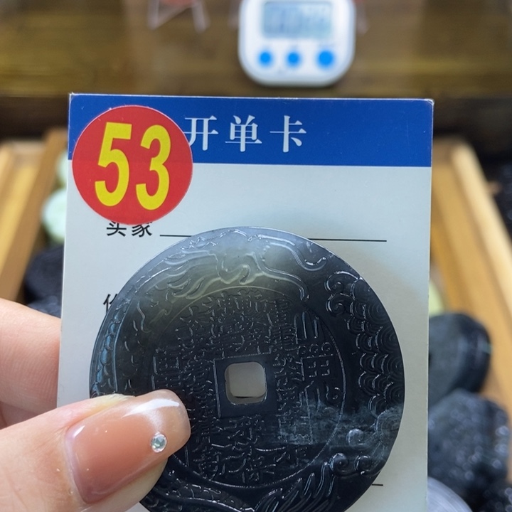 蛇纹石玉挂件未镶嵌F****稽