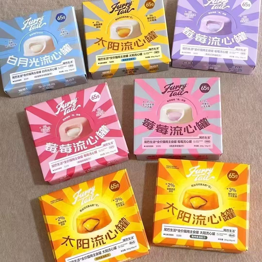 尾巴生活流心主食罐