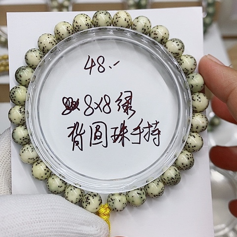 星月菩提手串海南星月菩提手串888888