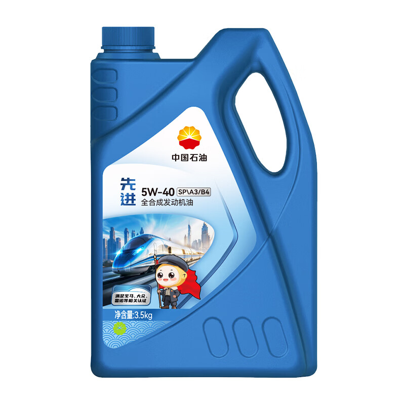 昆仑中国石油先进5W-40SP/A3B4全合成机油（汽柴通用）