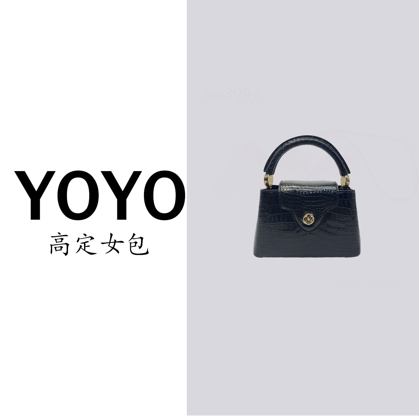 古考高定新款鳄鱼皮真皮女包轻奢百搭休闲3138B-1