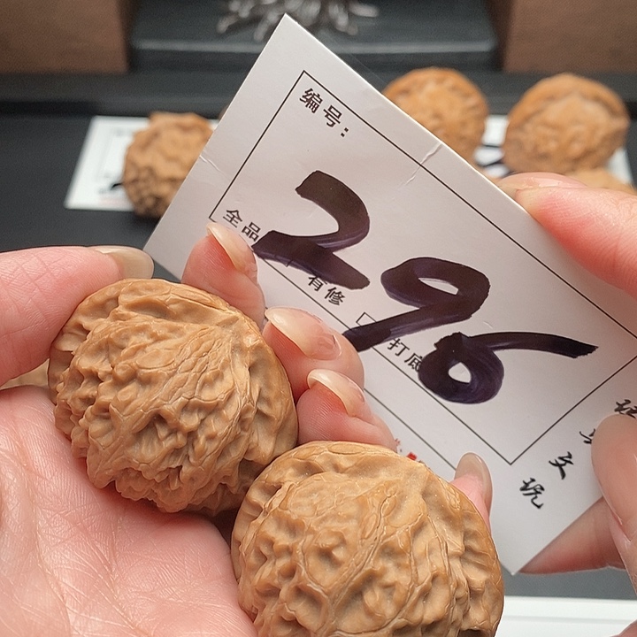 文玩核桃吊坠296号 41尺 宫灯
