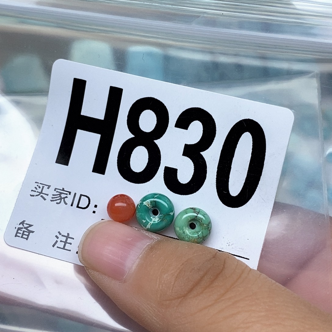 南红玛瑙配饰未镶嵌