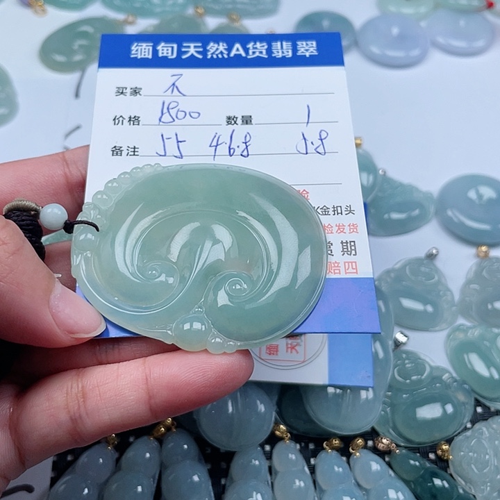 翡翠颈饰未镶嵌不**心天然翡翠吊坠