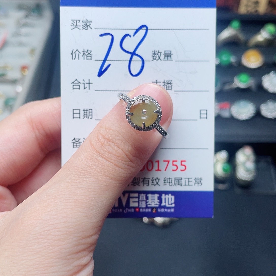 银S925镶嵌戒指翡翠雾**花