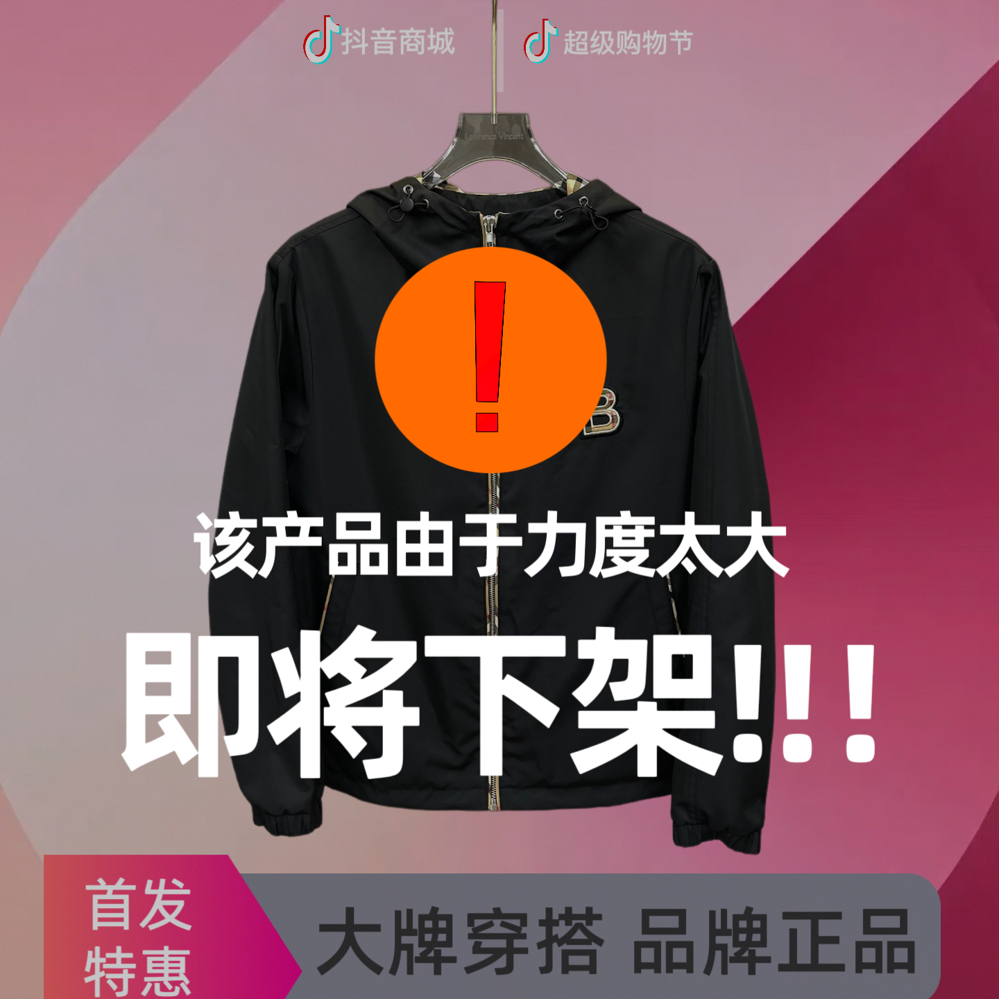 Lawrence Vincent 早秋新款户外百搭外套男女款软壳冲锋衣W8180