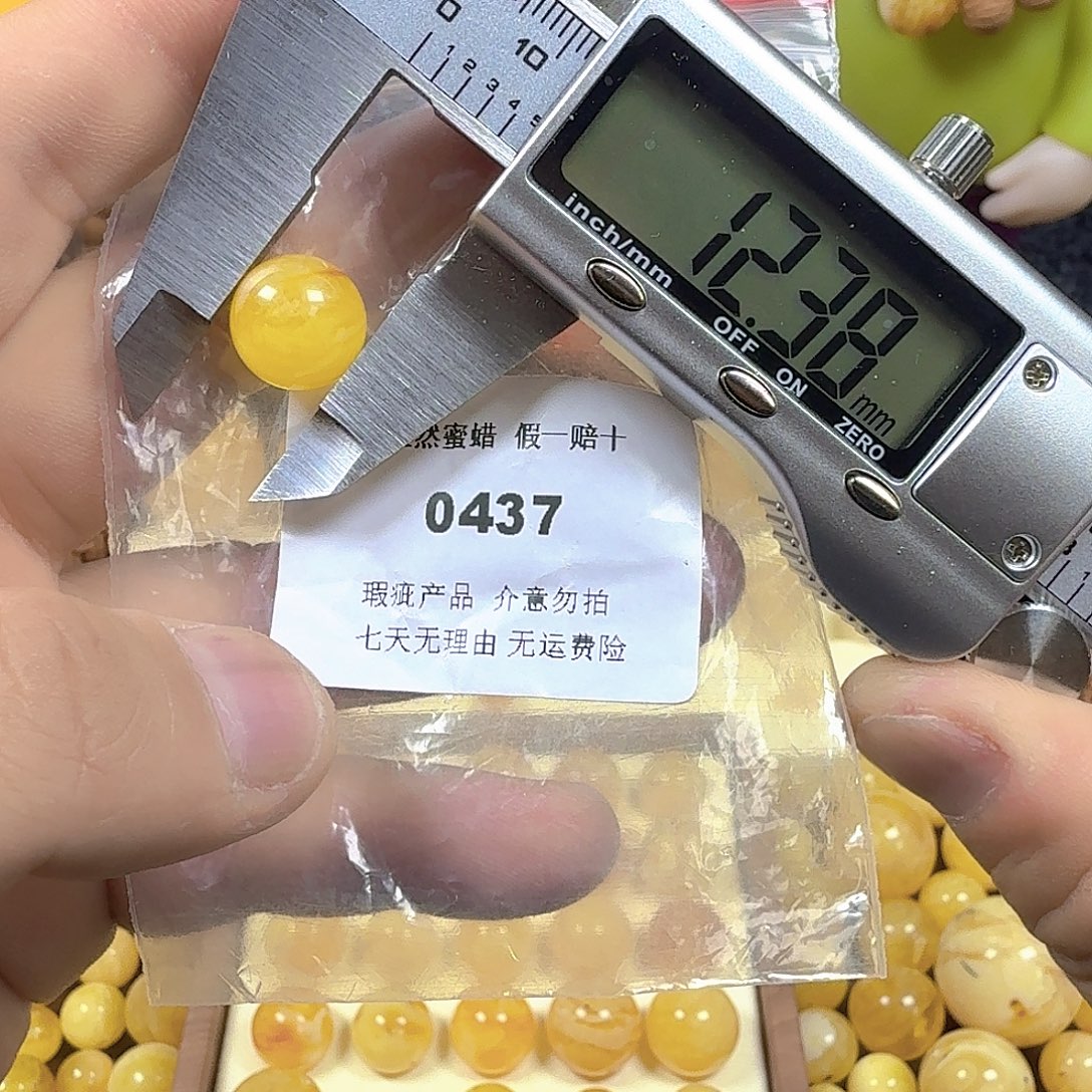 蜜蜡未镶嵌珠宝奇石