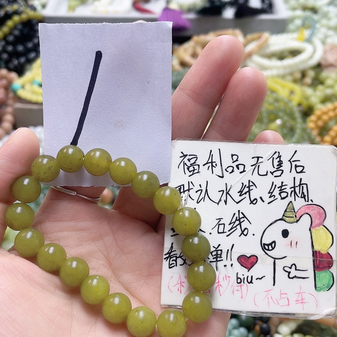 未镶嵌蛇纹石玉手链