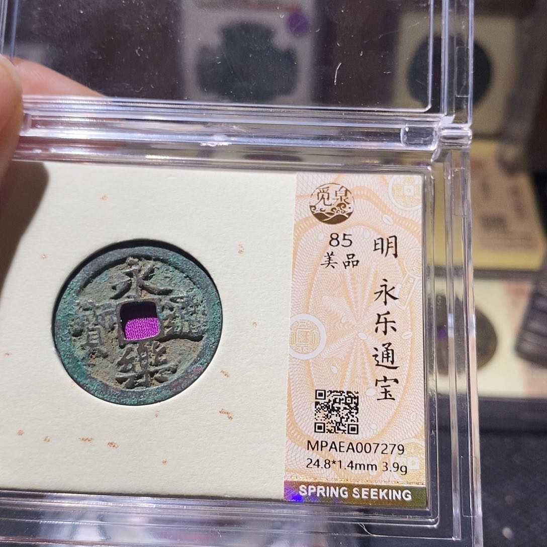 铜Q53评级一眼打开门