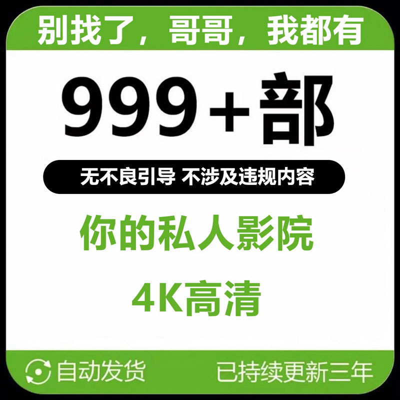 【福利】999+部舞蹈视频完全看不过来【不涉及违规内容】【正规素材】