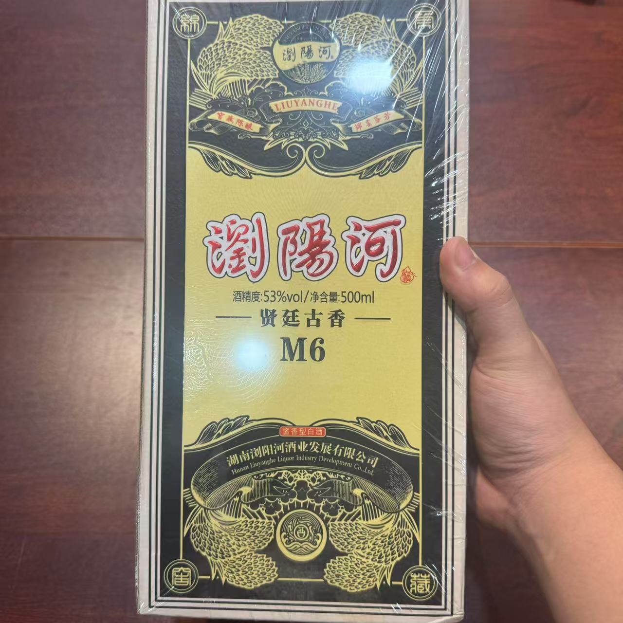 苏冠BY 浏阳河M6（单瓶）酱香型53%Vol