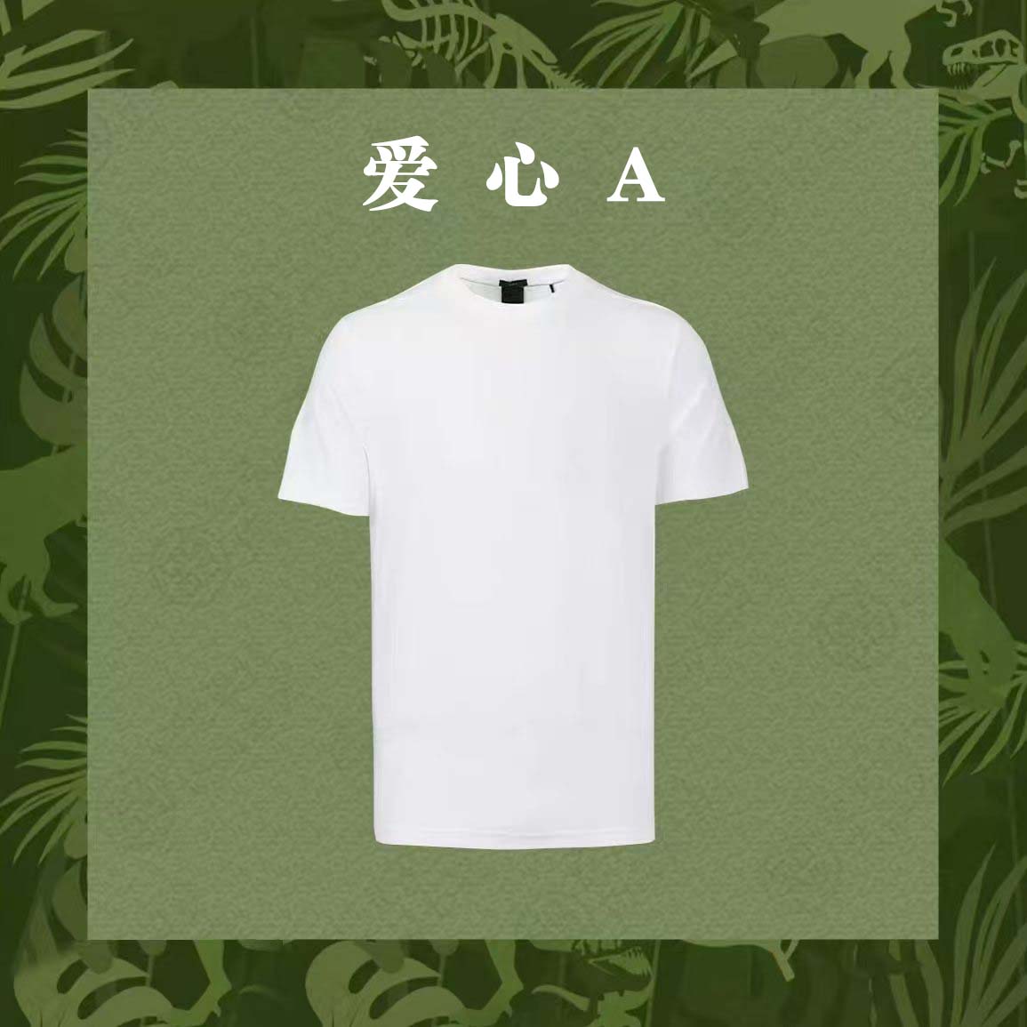 2025年新款夏季男女同款高克重纯棉短袖情侣圆领休闲经典透气