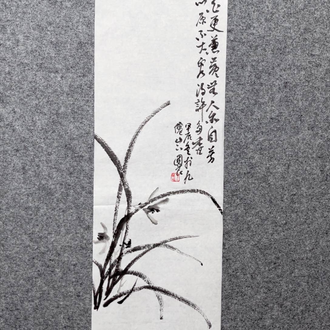 国画问山美术馆收藏