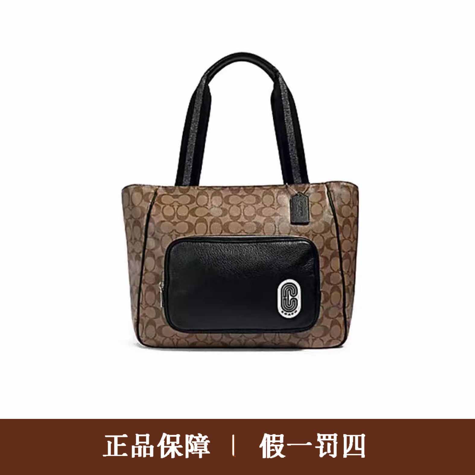 95新 COACH/蔻驰 蔻驰焦糖大号托特包/DM714/39X30