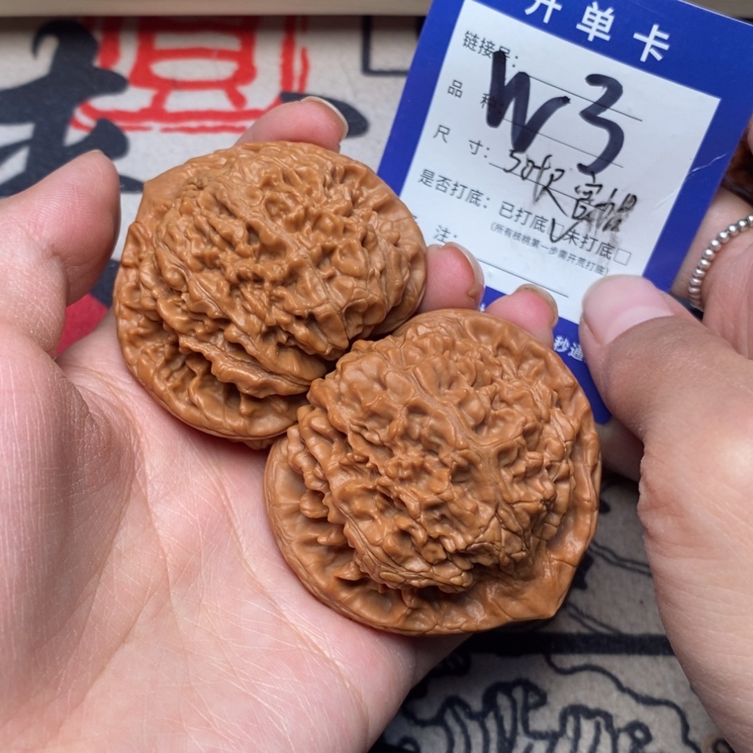 文玩核桃把件文玩