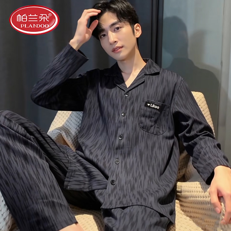 帕兰朵纯棉睡衣男士2025年新款春秋季薄款长袖秋冬青年家居服套装