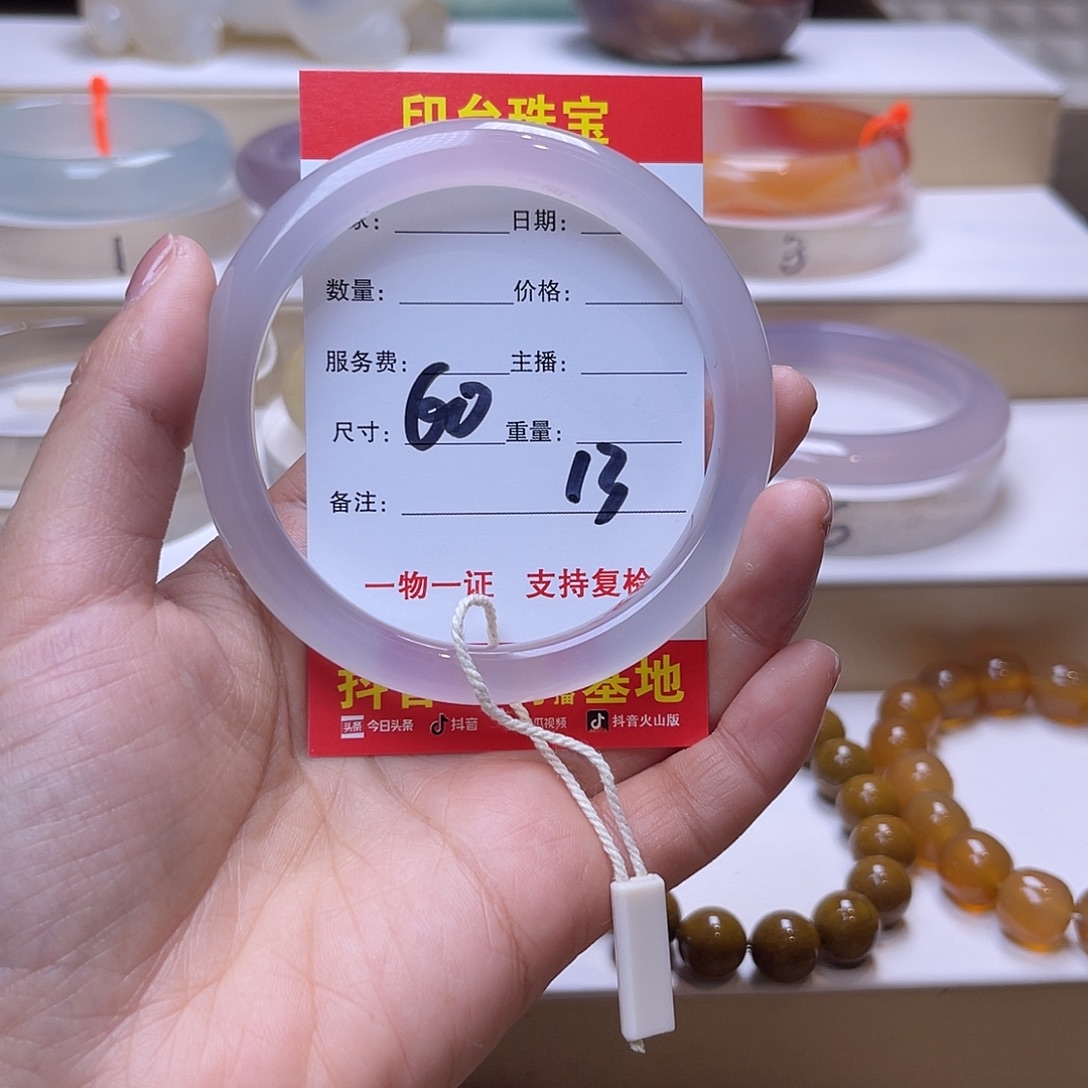 怡***千玛瑙/玉髓未镶嵌手镯