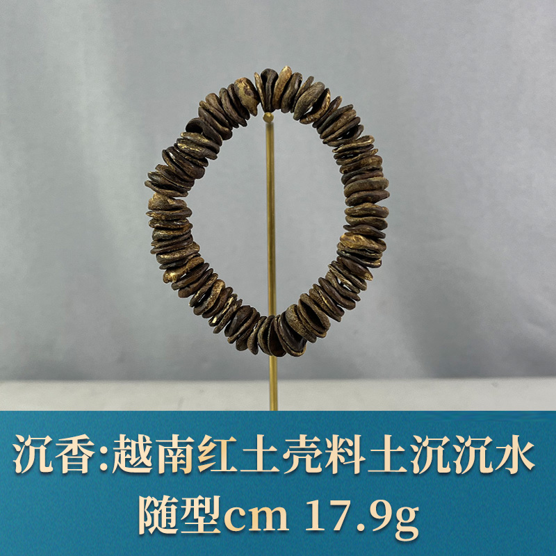 74918     越南红土土沉沉水 沉香