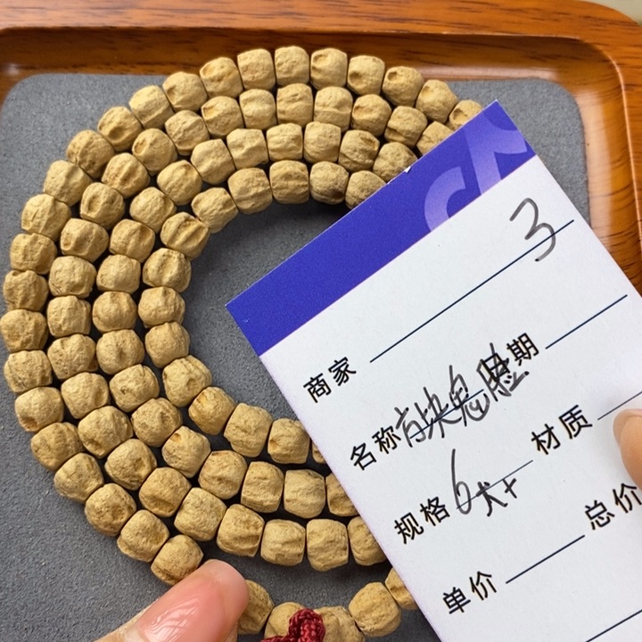 柏香籽/百香籽吊坠