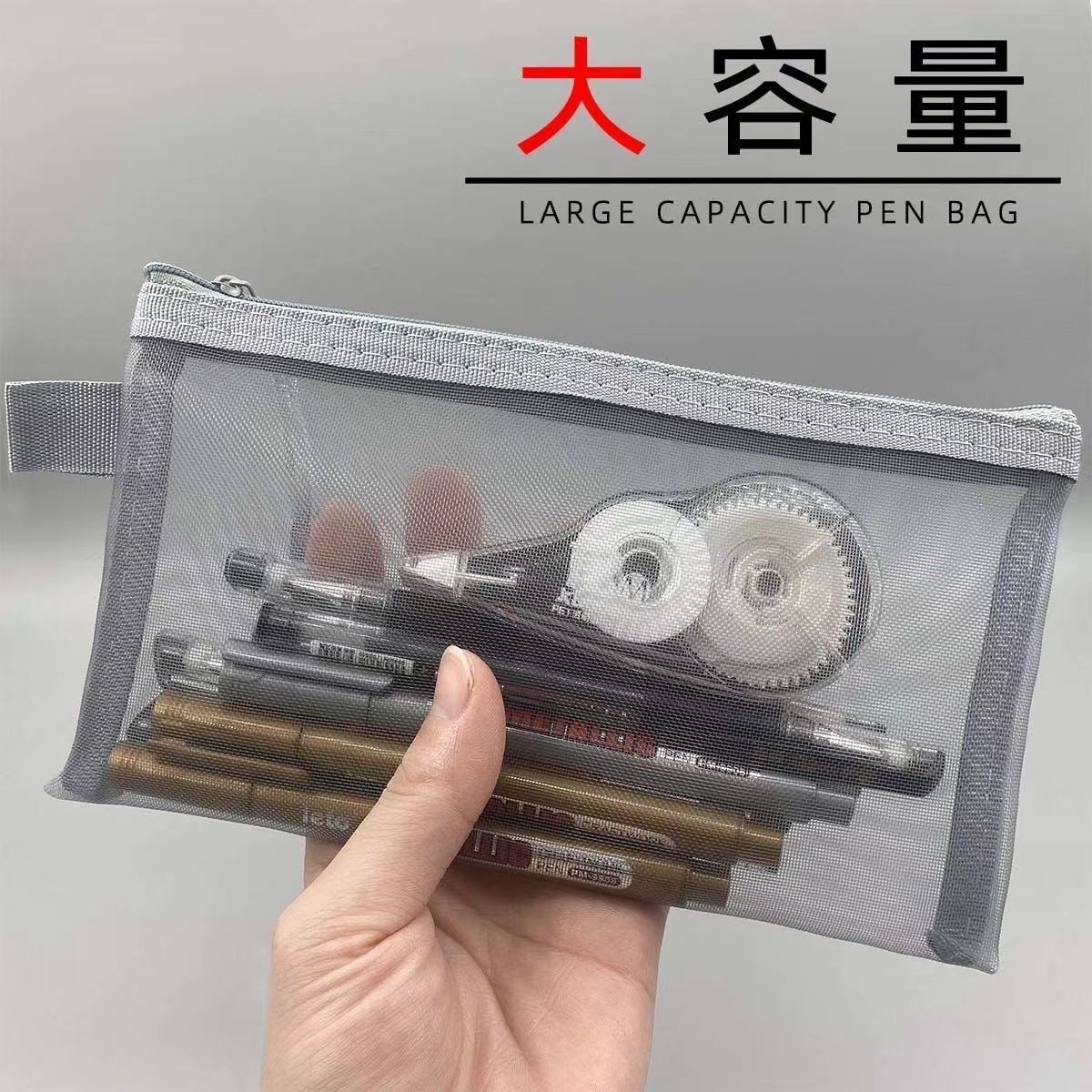 简约透明网纱笔袋学生便携笔袋收纳袋大容量铅笔袋考试专用文具袋