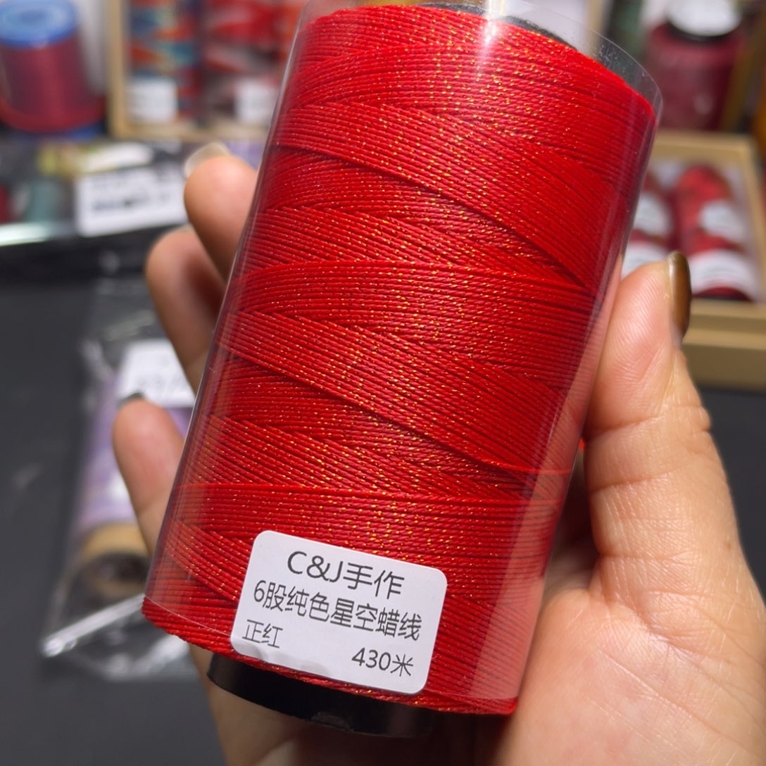 腈纶6股星空蜡430米正红
