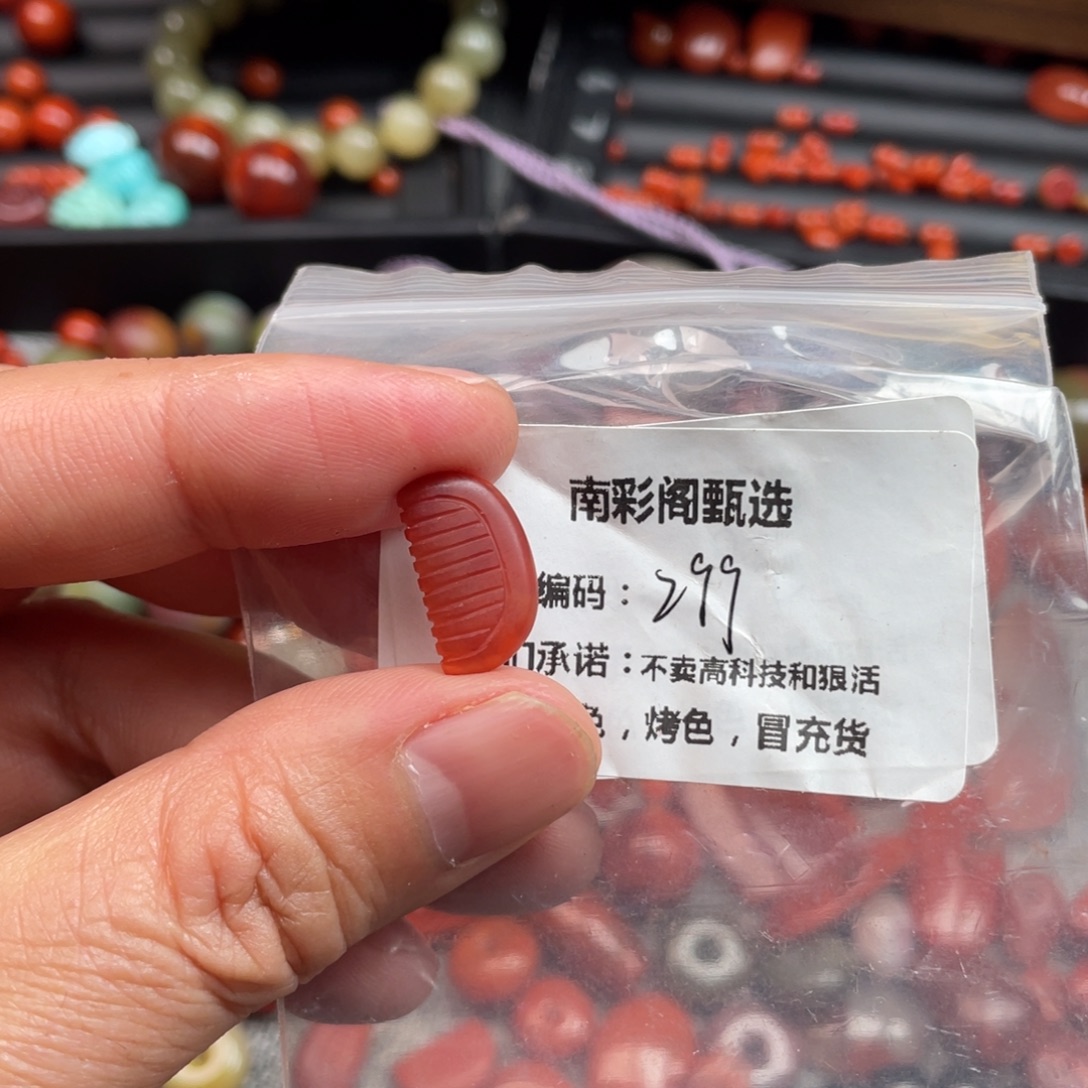 南红玛瑙未镶嵌天然原矿