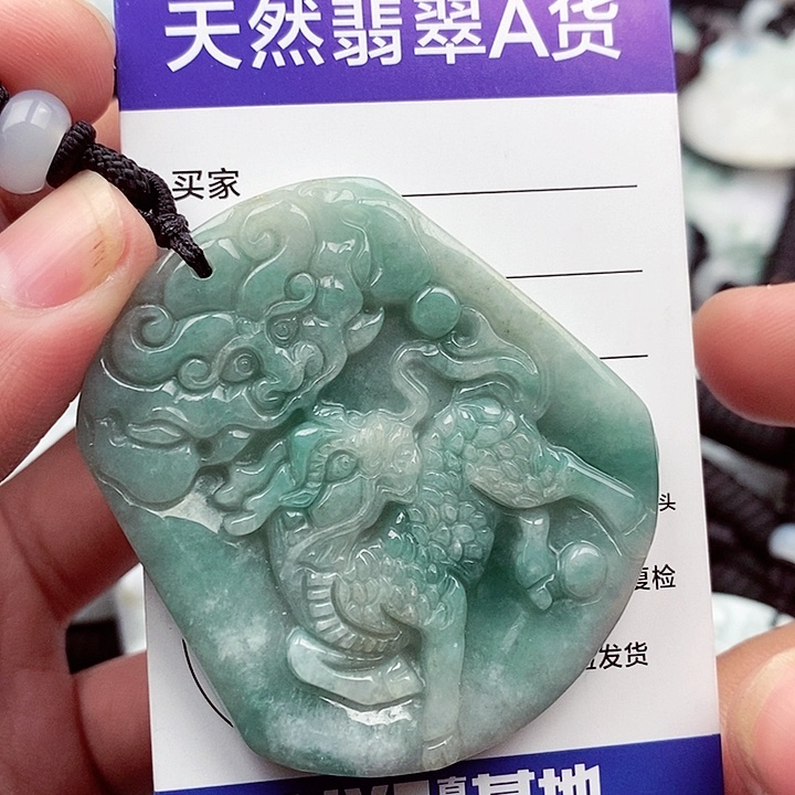 翡翠挂件未镶嵌翡翠