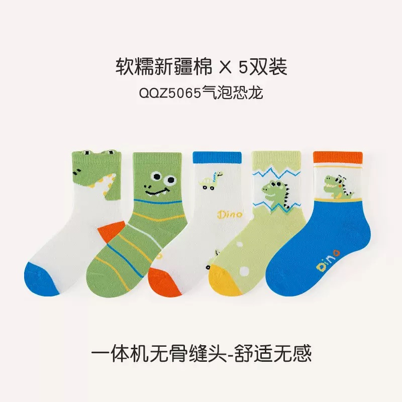 儿童中筒袜 男童女童秋冬袜子 5065/5052/5049