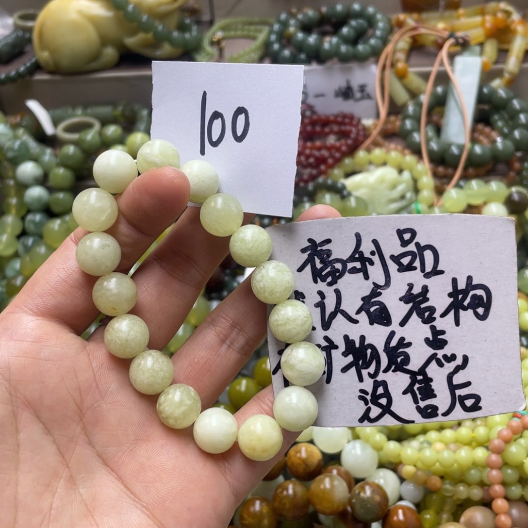 未镶嵌蛇纹石玉手链