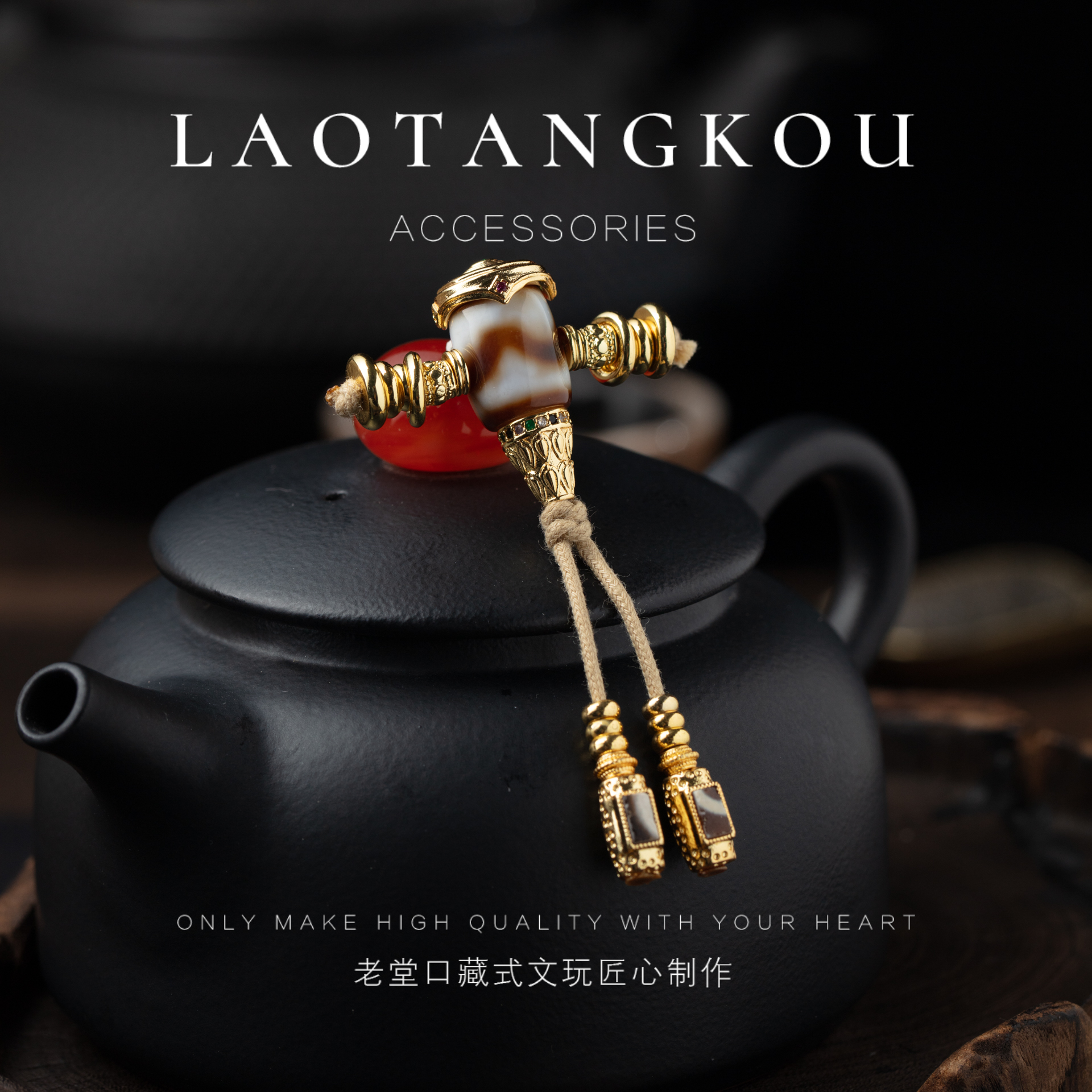 211珠改虎牙三通配饰套装配星月金刚凤眼菩提手持108配饰