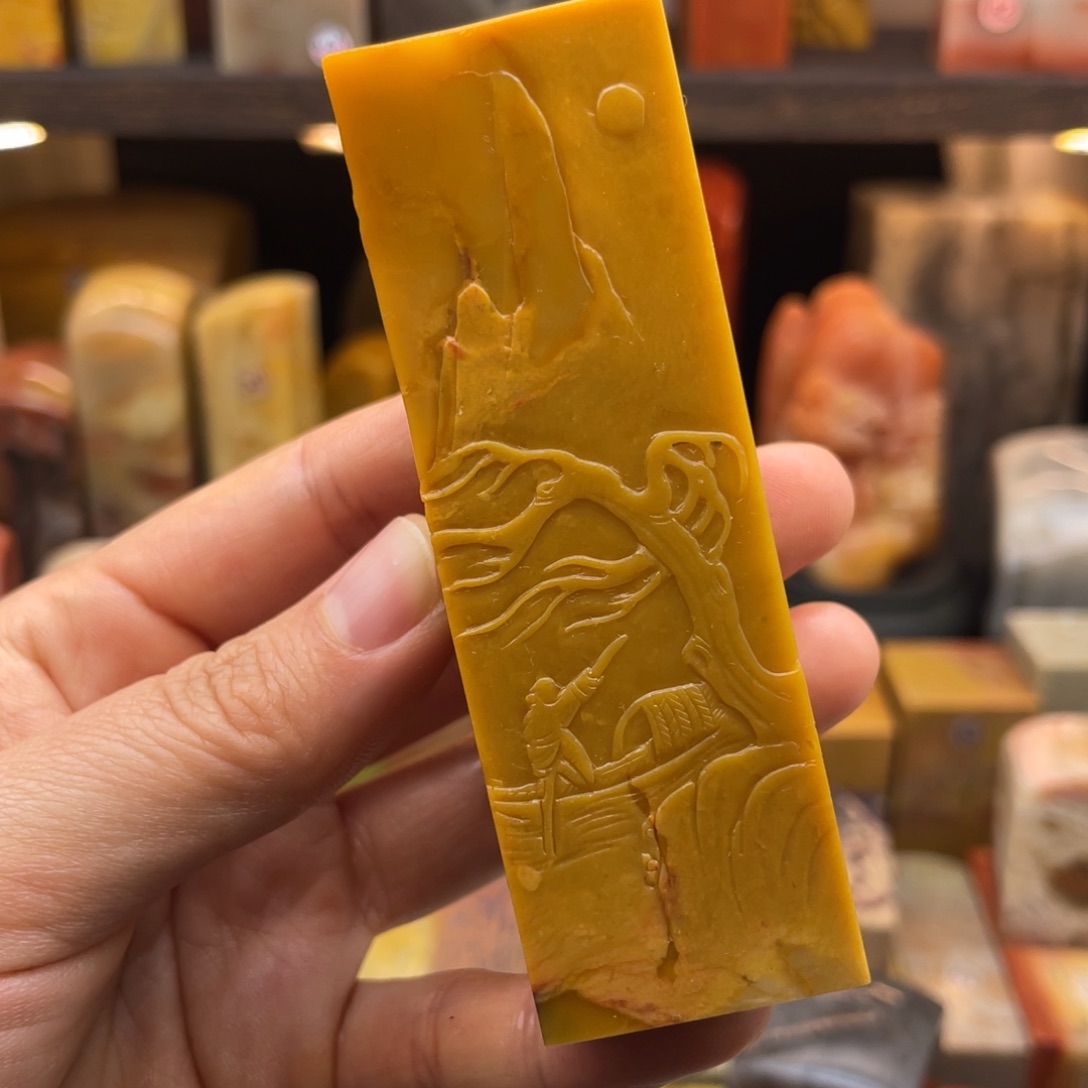 寿山石善寿山石尺寸123