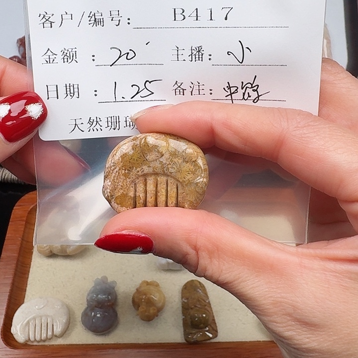 硅化玉手镯合金云*鹤