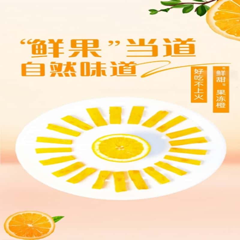 鲜果软糖组合装300g新鲜水果真实果肉纯手工制作0添加休闲零食