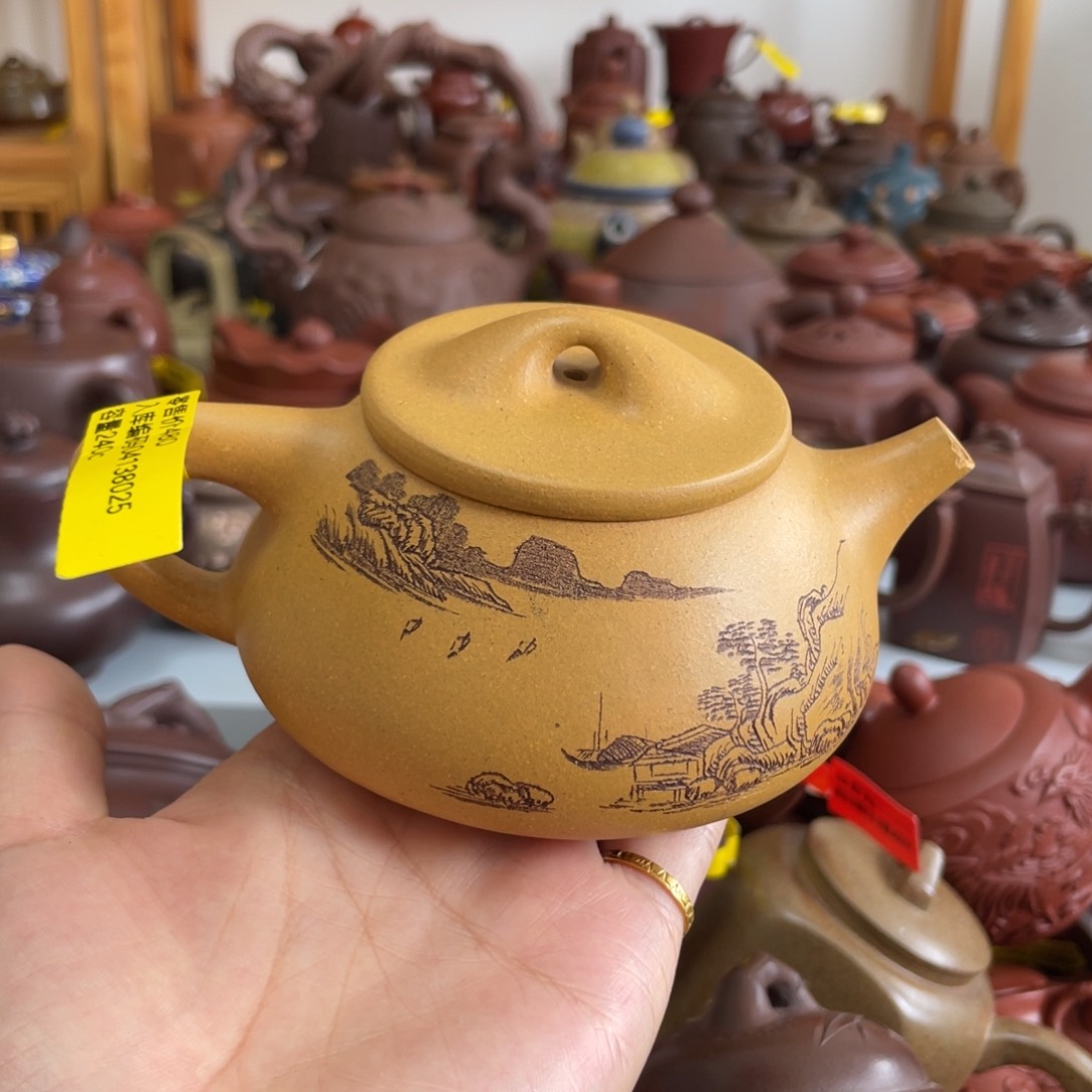 茶壶紫砂240 Cc宜兴紫砂壶