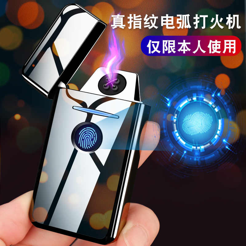 SiBoLo/仕保罗新年礼物送男朋友防风打火机专属定制送男士高级感