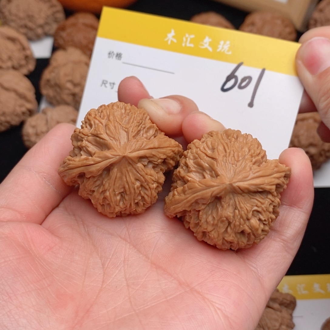 文玩核桃吊坠41.8南疆601