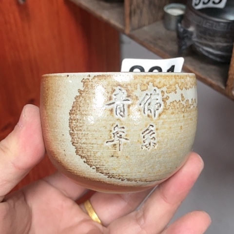 在家了一天没睡觉的人和我一样