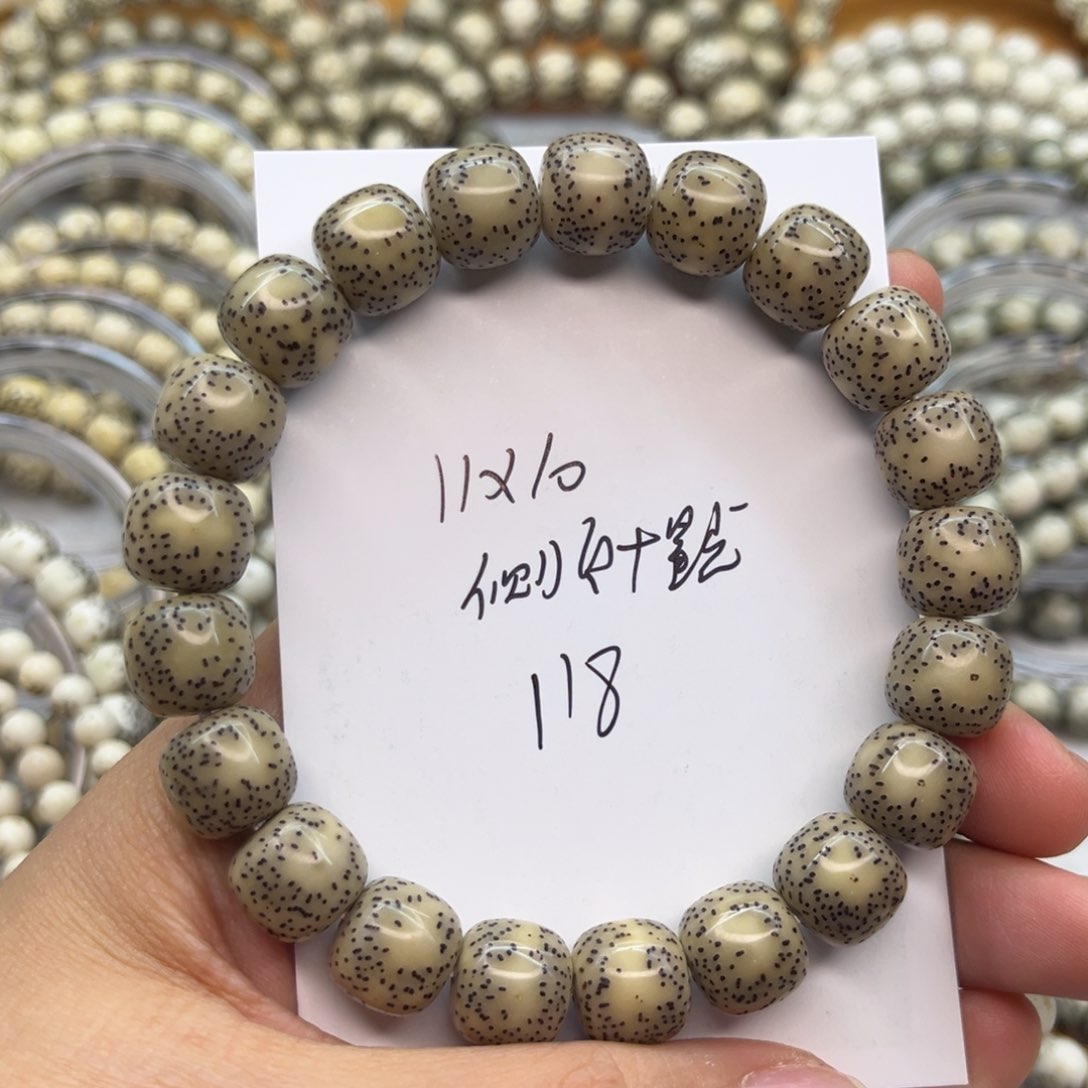 星月菩提吊坠星月