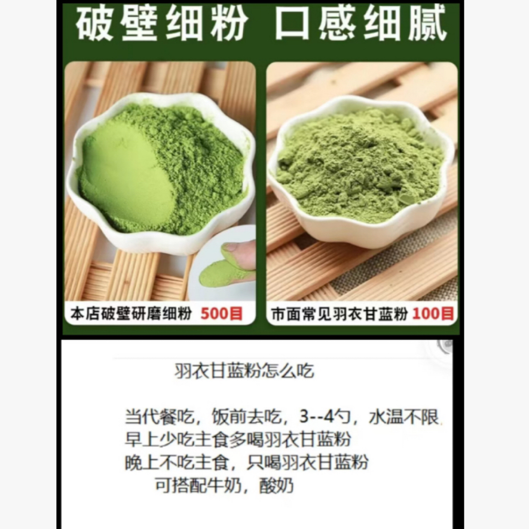 虎牙妹甄选～【羽衣甘蓝粉】