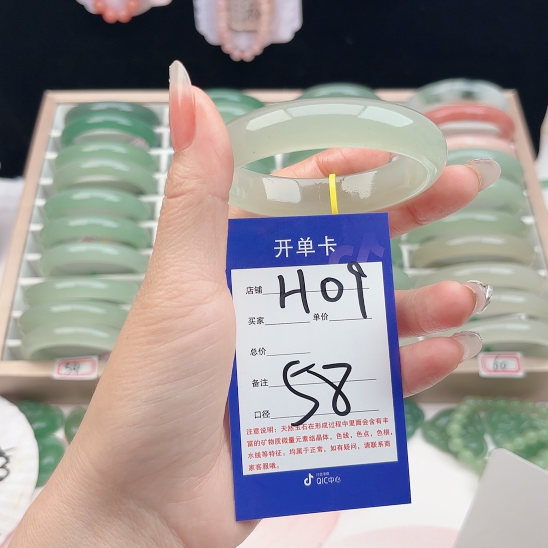 石英质玉未镶嵌手镯