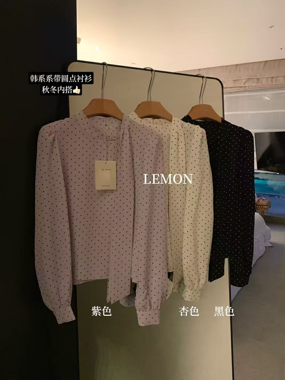 黑豆+《现货现发》波点衬衫女甜美蝴蝶结系带衬衣法式灯笼长袖设计