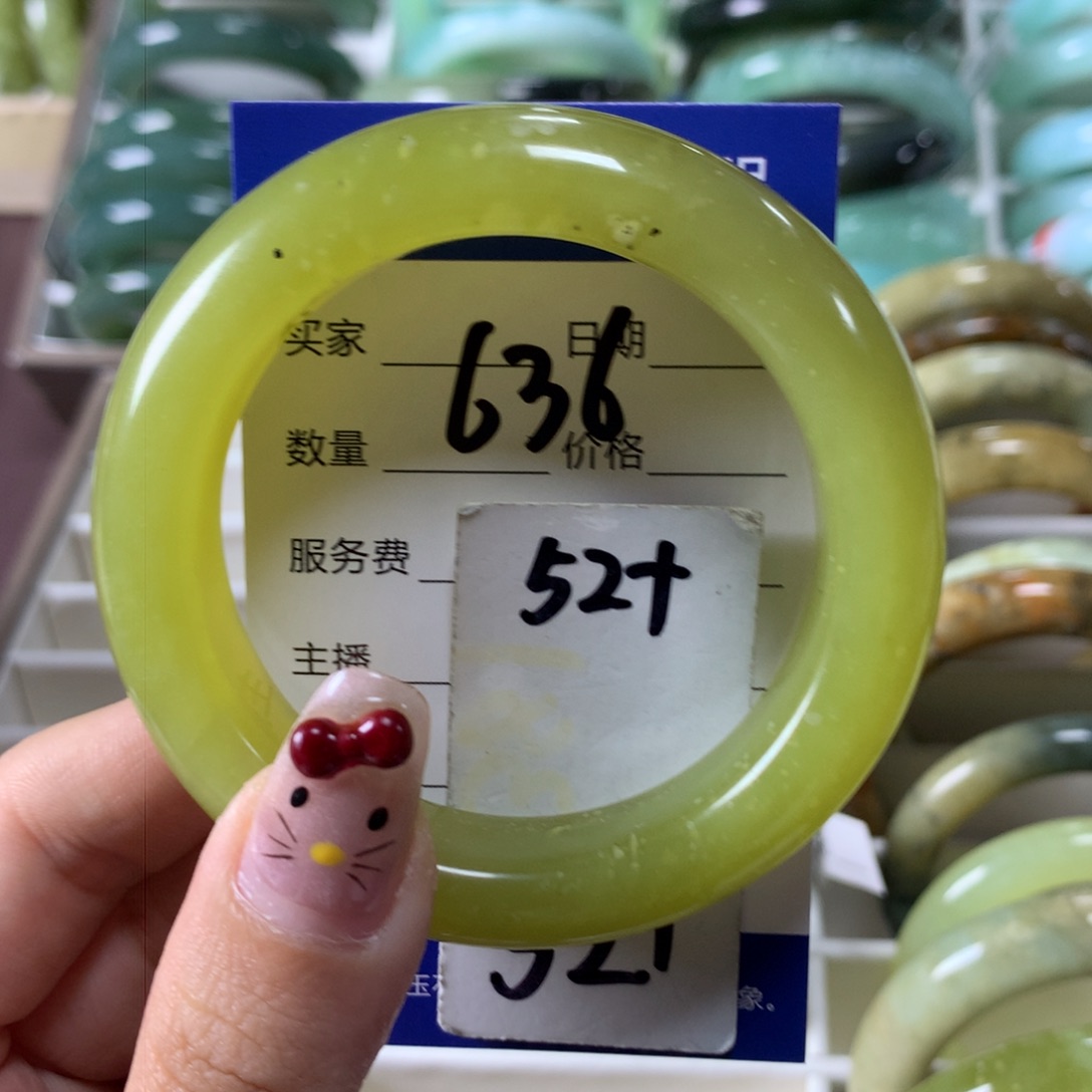 蛇纹石玉手镯未镶嵌636